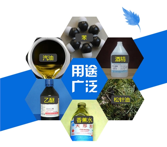 KCB防爆齿轮式输油泵