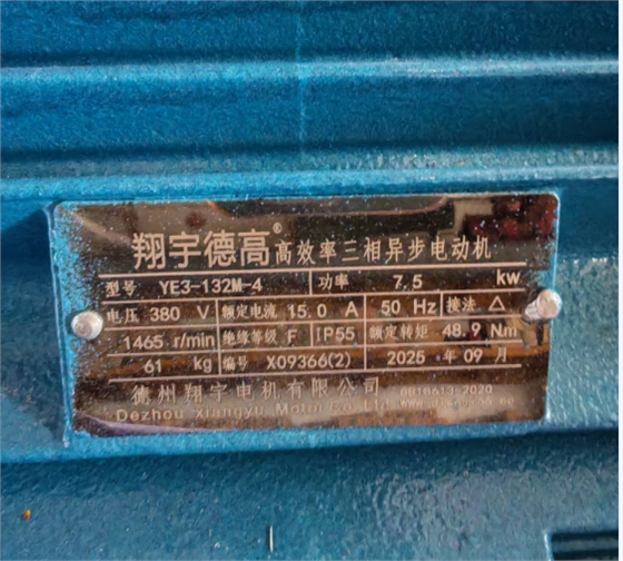 热熔胶保温泵