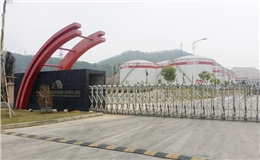 东方雨虹防水材料保温沥青泵远东高粘度泵保温双螺杆泵案例