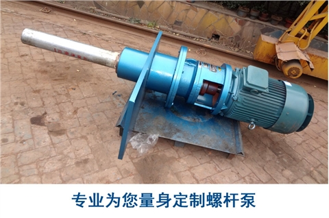 水电调速器油泵3G60×3C螺杆泵