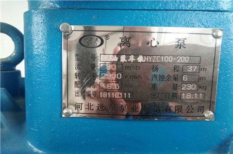 HGY便拆式立式管道油泵
