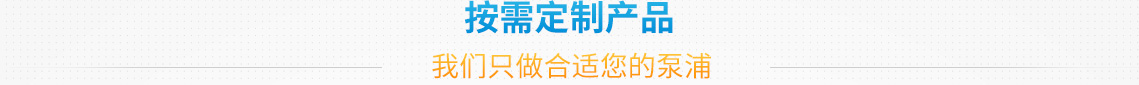 远东核心产品