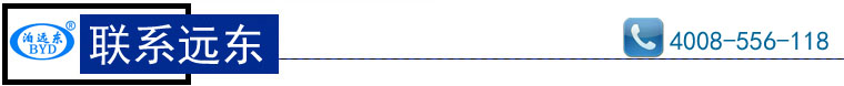 联系远东泵业