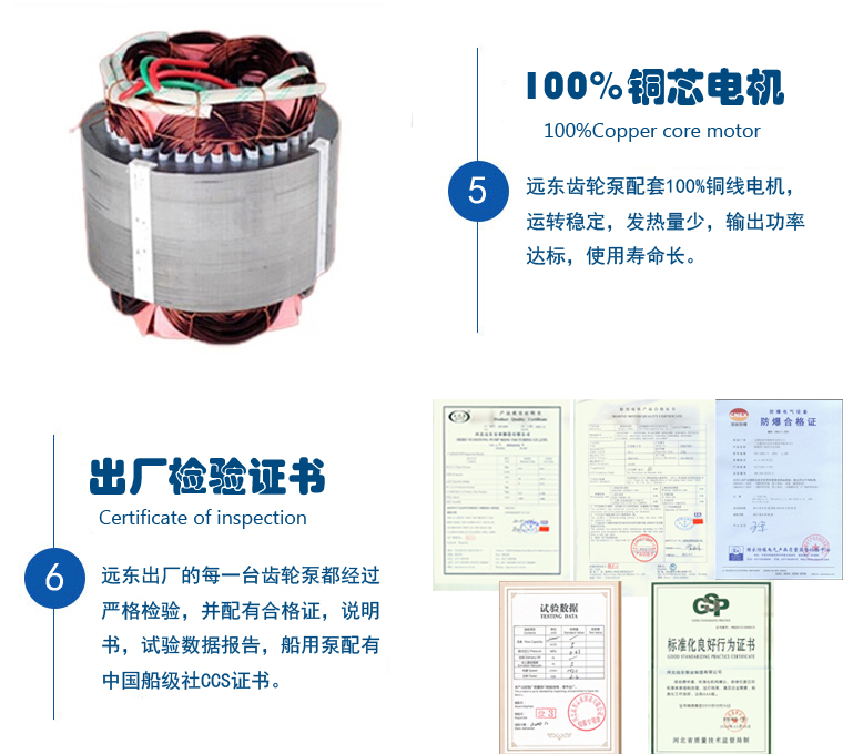 KCB高温齿轮油泵