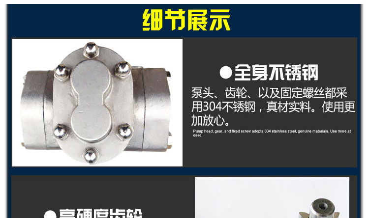大豆油输送泵