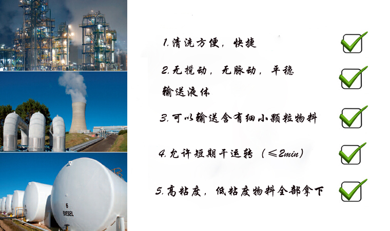 不锈钢双螺杆泵应用 不锈钢双螺杆泵应用