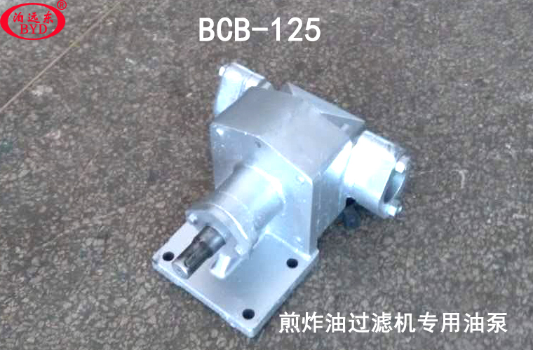 BCB-125