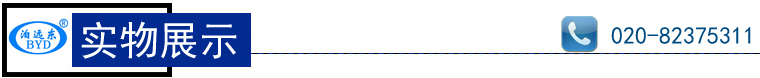 3GCL100×2W2立式螺杆泵 3GCL100×2W2立式螺杆泵