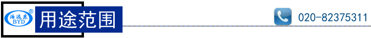 远东YCB-20/0.6不锈钢圆弧齿轮泵