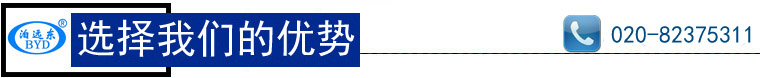 立式三螺杆泵 立式三螺杆泵
