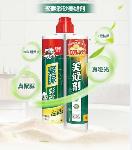 聚脲彩砂美缝剂输送泵