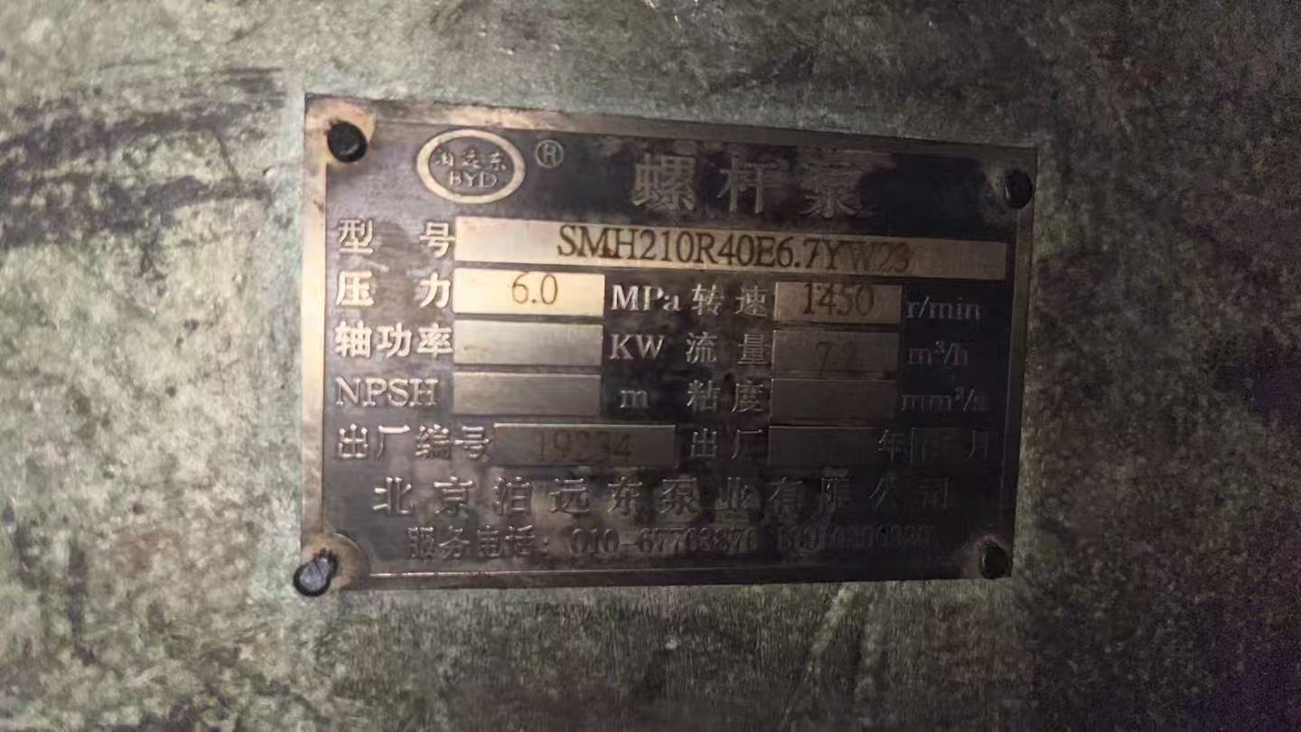 潜水排污泵