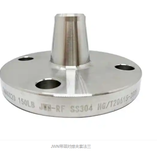 JWN15×40(A)-25RF对焊夹套法兰表示
