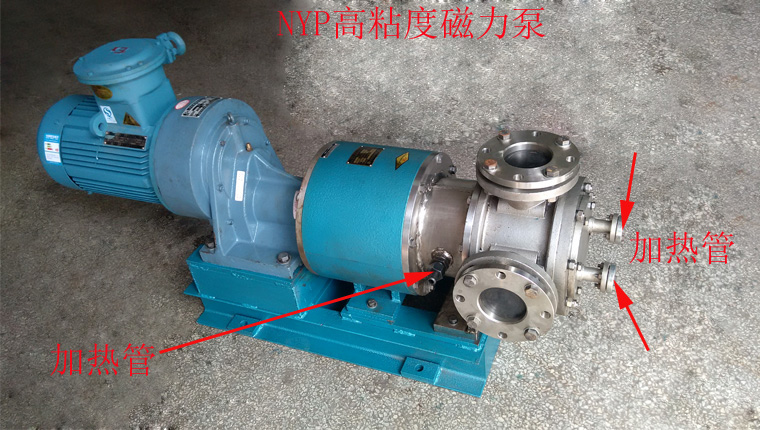 环氧树脂输送泵NYP112BRUT2JW51不锈钢夹套保温泵
